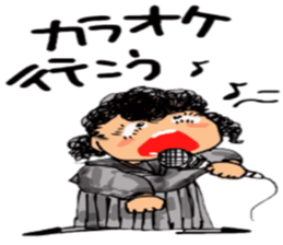 elder sisters sticker #10772673