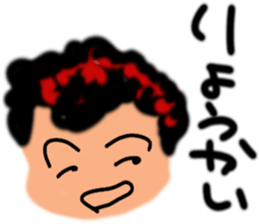 elder sisters sticker #10772676