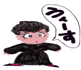 elder sisters sticker #10772677