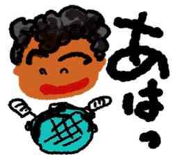 elder sisters sticker #10772680