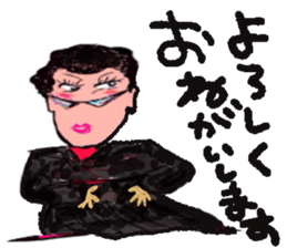 elder sisters sticker #10772688