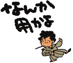 elder sisters sticker #10772690