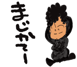 elder sisters sticker #10772692