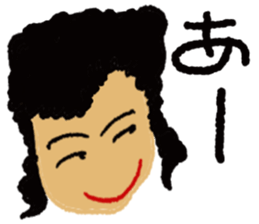 elder sisters sticker #10772694