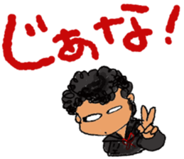 elder sisters sticker #10772698