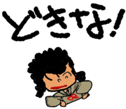 elder sisters sticker #10772706