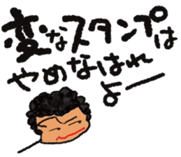 elder sisters sticker #10772714