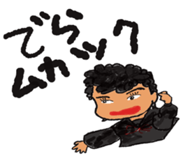 elder sisters sticker #10772720