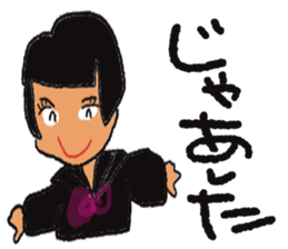 elder sisters sticker #10772732