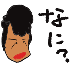 elder sisters sticker #10772742