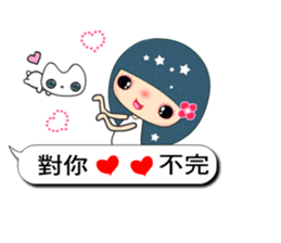 Suma in love 5 sticker #10772952