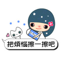 Suma in love 5 sticker #10772953