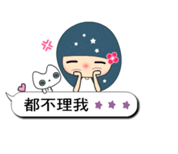 Suma in love 5 sticker #10772954