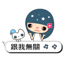 Suma in love 5 sticker #10772956