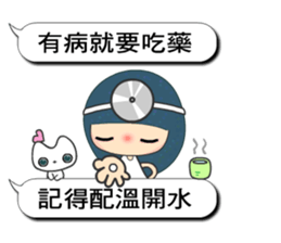 Suma in love 5 sticker #10772957