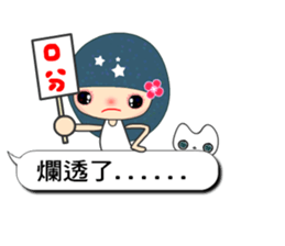 Suma in love 5 sticker #10772958