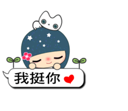 Suma in love 5 sticker #10772960