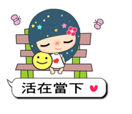 Suma in love 5 sticker #10772962