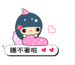 Suma in love 5 sticker #10772964