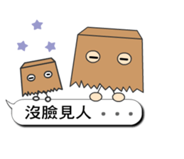 Suma in love 5 sticker #10772966