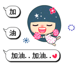 Suma in love 5 sticker #10772969