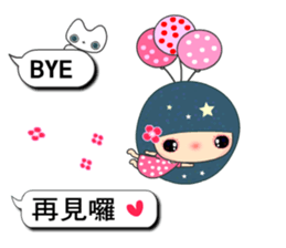 Suma in love 5 sticker #10772971