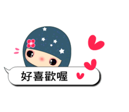 Suma in love 5 sticker #10772972