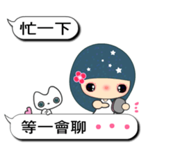 Suma in love 5 sticker #10772973