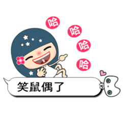 Suma in love 5 sticker #10772974