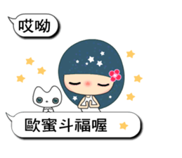 Suma in love 5 sticker #10772975