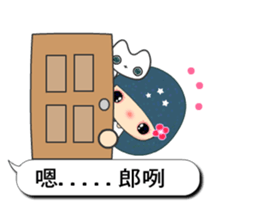 Suma in love 5 sticker #10772976