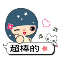 Suma in love 5 sticker #10772977