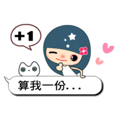 Suma in love 5 sticker #10772978
