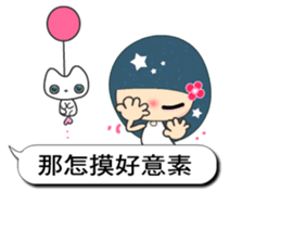 Suma in love 5 sticker #10772979