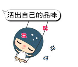 Suma in love 5 sticker #10772981