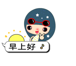 Suma in love 5 sticker #10772983