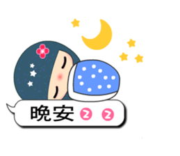 Suma in love 5 sticker #10772984