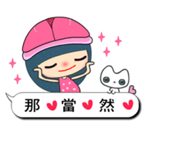 Suma in love 5 sticker #10772985