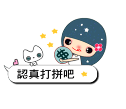 Suma in love 5 sticker #10772986