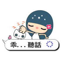 Suma in love 5 sticker #10772988