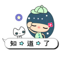 Suma in love 5 sticker #10772989