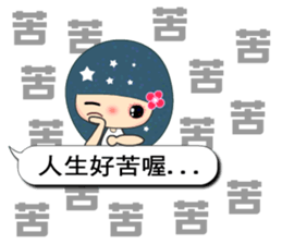 Suma in love 5 sticker #10772990