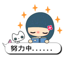 Suma in love 5 sticker #10772991