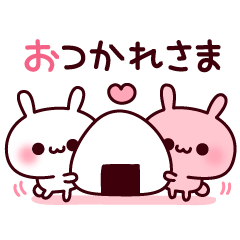 Consideration rabbit