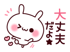 Consideration rabbit sticker #10773115