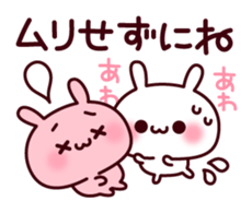 Consideration rabbit sticker #10773119