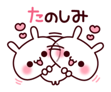 Consideration rabbit sticker #10773121