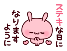 Consideration rabbit sticker #10773122