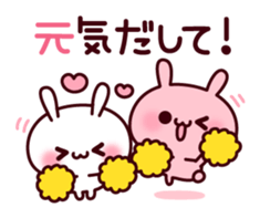 Consideration rabbit sticker #10773123