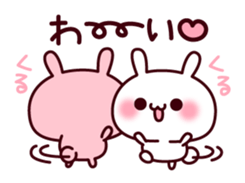 Consideration rabbit sticker #10773126